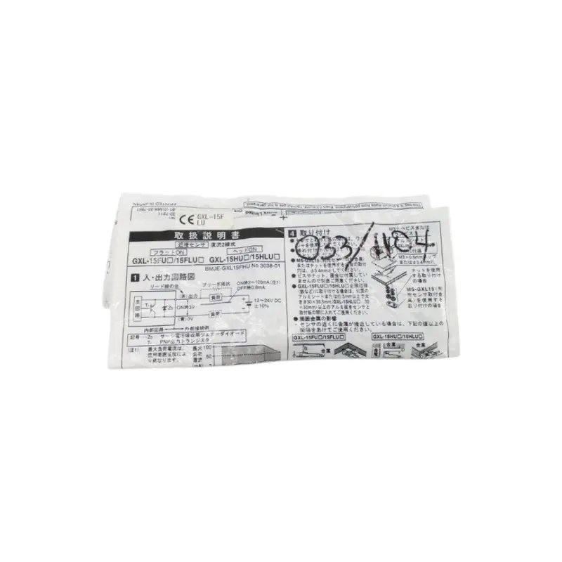 Sunx Gxl-15Flu 12-24Vdc Nsmp 1